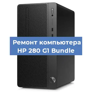 Замена блока питания на компьютере HP 280 G1 Bundle в Краснодаре